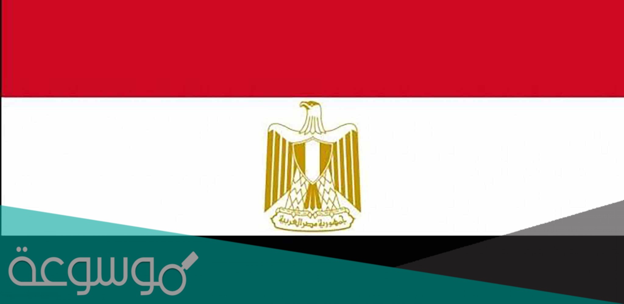متى تطبيق حظر التجوال في مصر