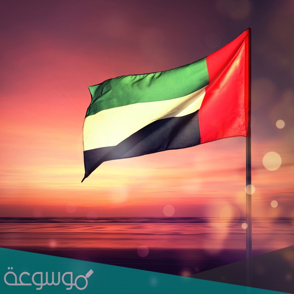 مواعيد عطلة عيد الفطر 2021 الامارات
