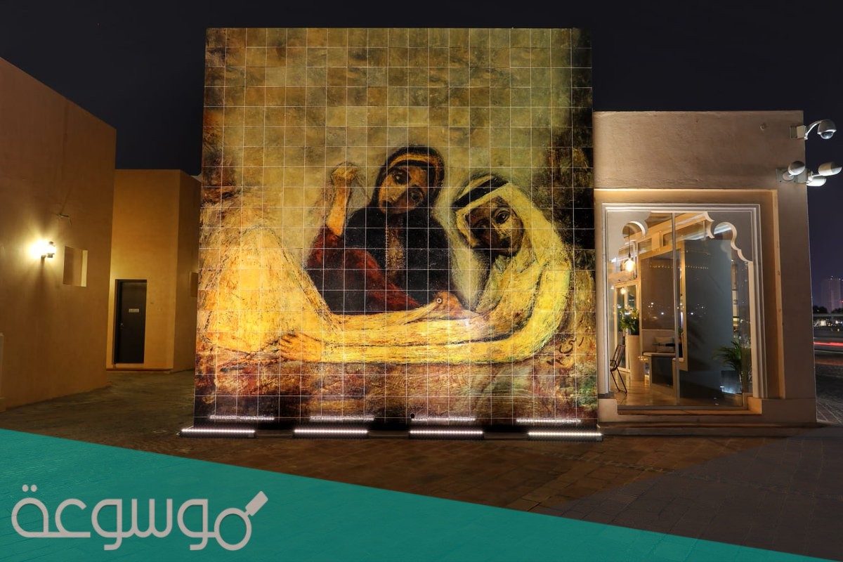 ما اسم جدارية جاسم زيني في كتارا