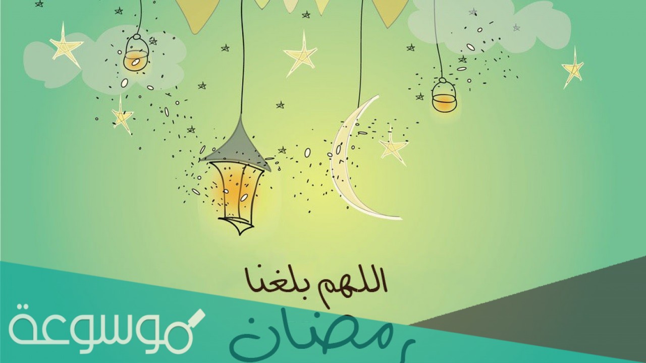 دعاء اللهم في العشر الأواخر ارحم أمي من رمضان