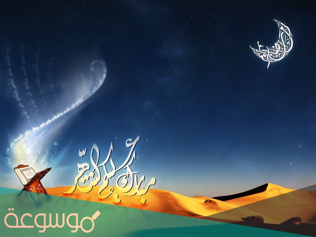 كيف تعرف ليلة القدر في رمضان