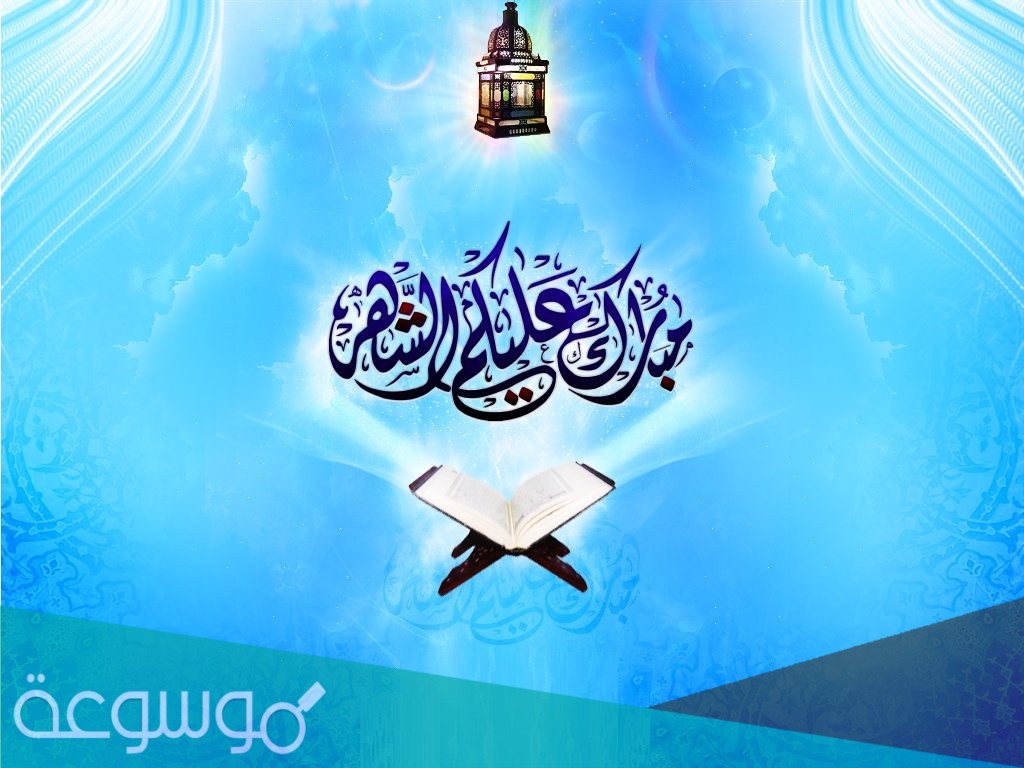 كم مقدار زكاة الفطر نقداً في السعودية 2021