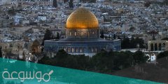 كلمات مؤثرة عن القدس تبكي لها العيون