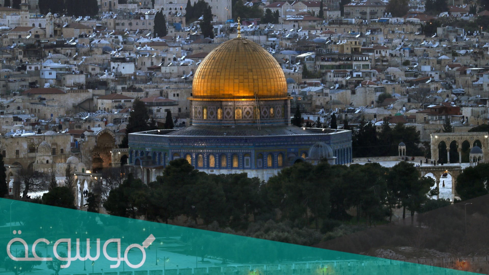 كلمات مؤثرة عن القدس