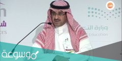 من هو الدكتور خالد بن عبدالله السبتي ويكيبيديا
