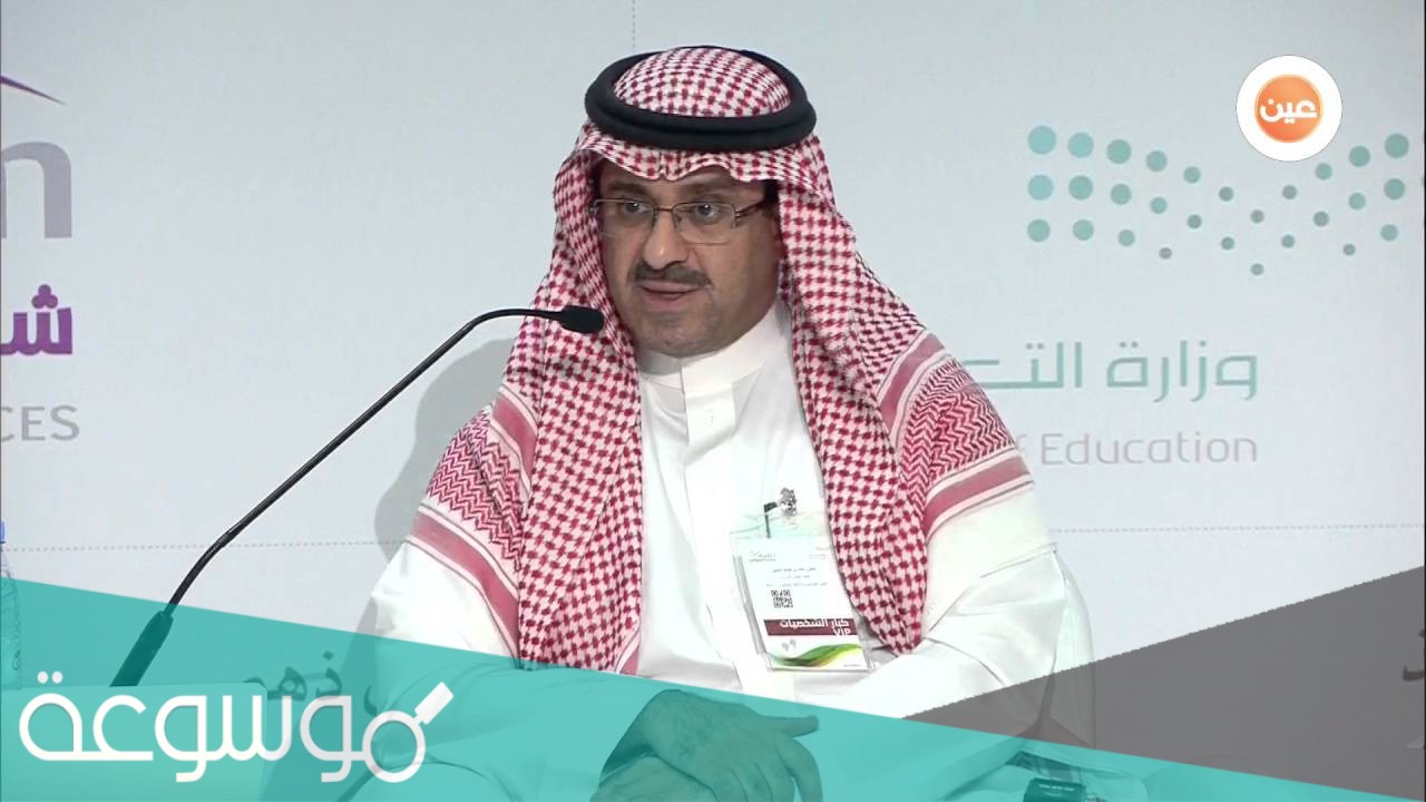 من هو الدكتور خالد بن عبدالله السبتي ويكيبيديا