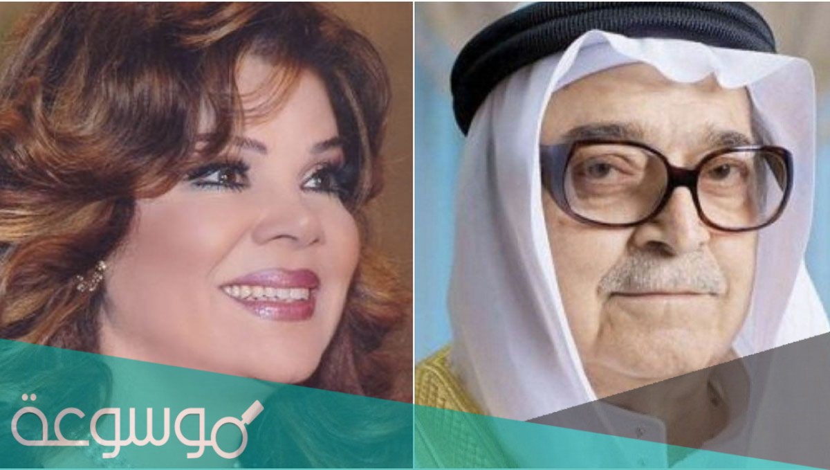 من هي صفاء ابو السعود ويكيبيديا