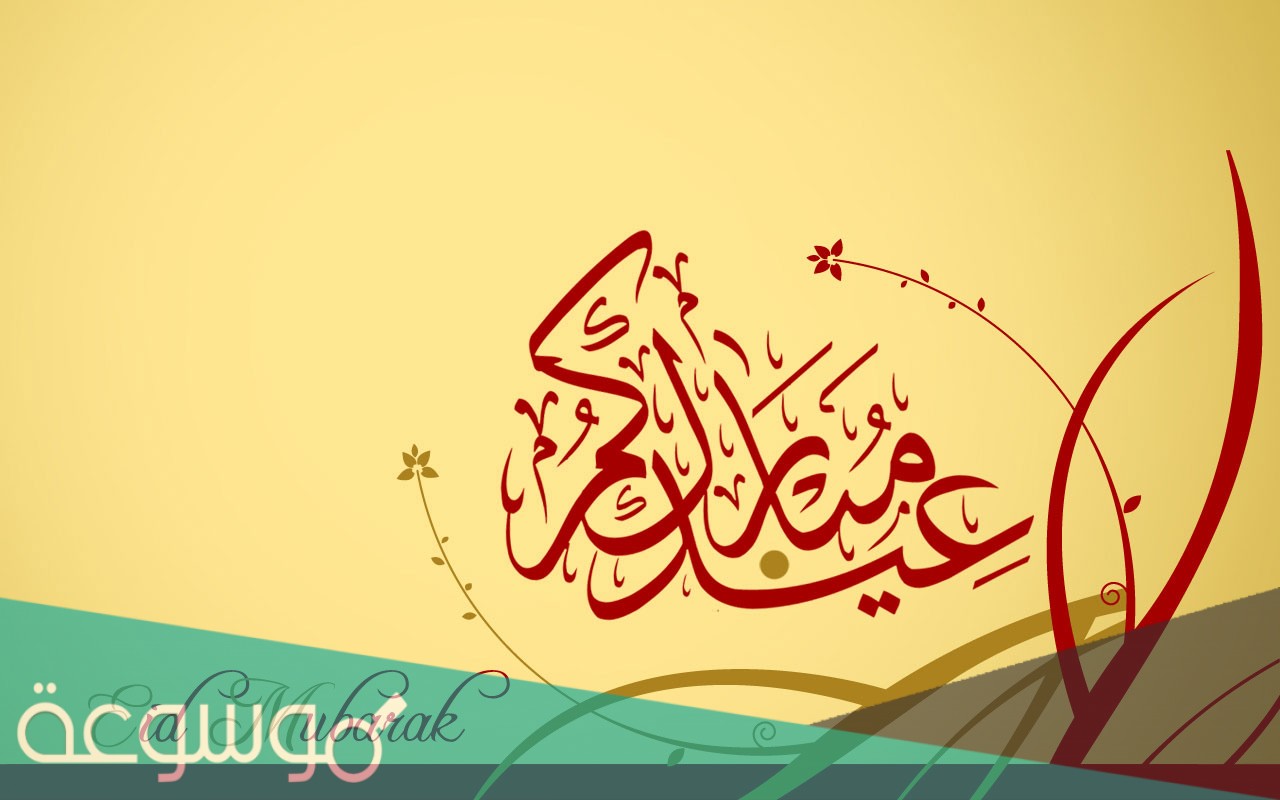 كلمات الحمدلله الذي اتم علينا شهر رمضان