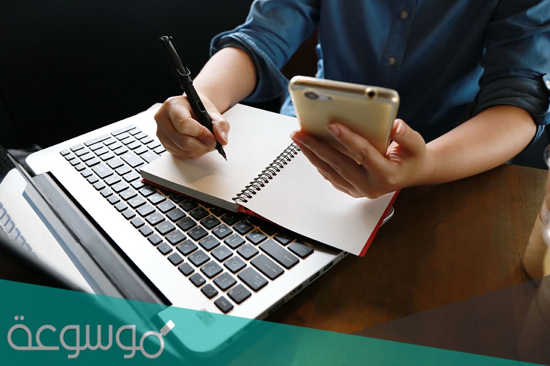 ما هي المهارات الرقمية وزارة التعليم