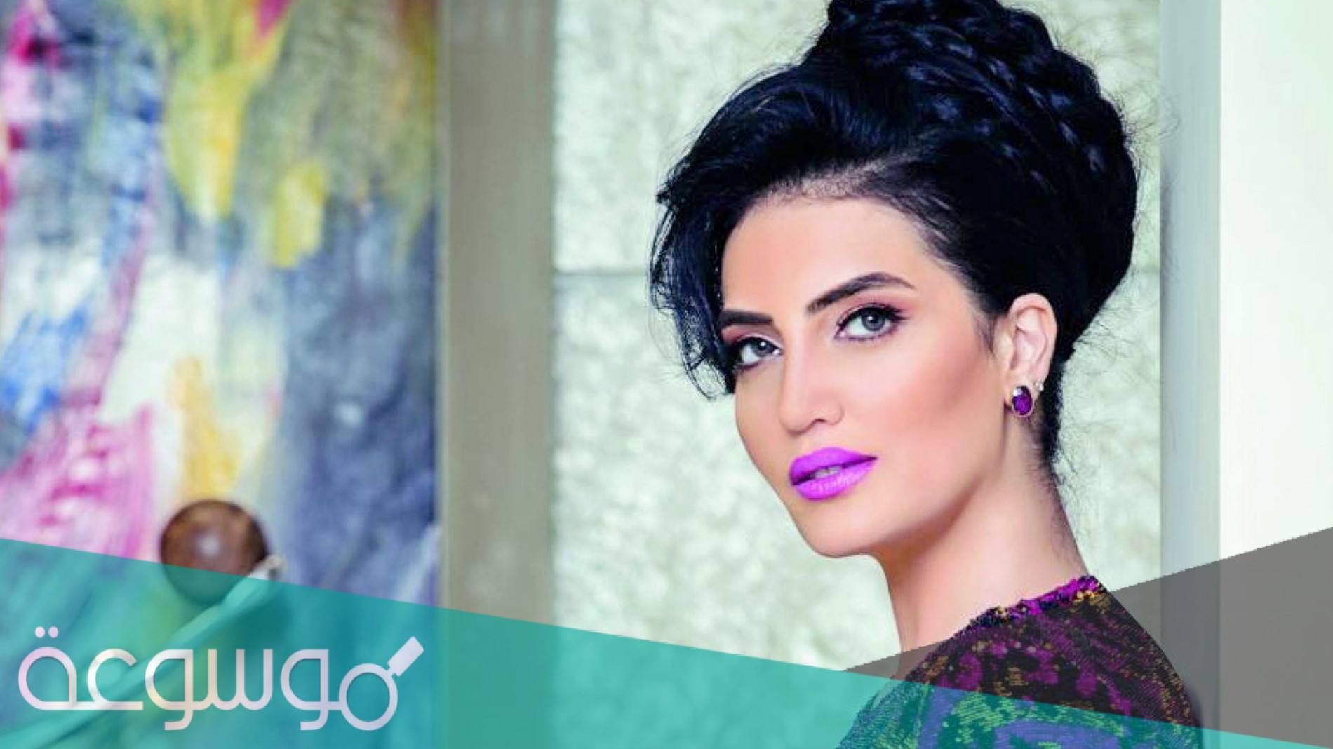 ما هي ديانة حورية فرغلي