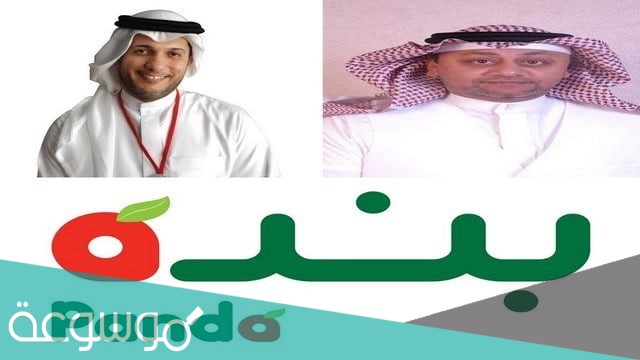 صاحب اسواق بنده