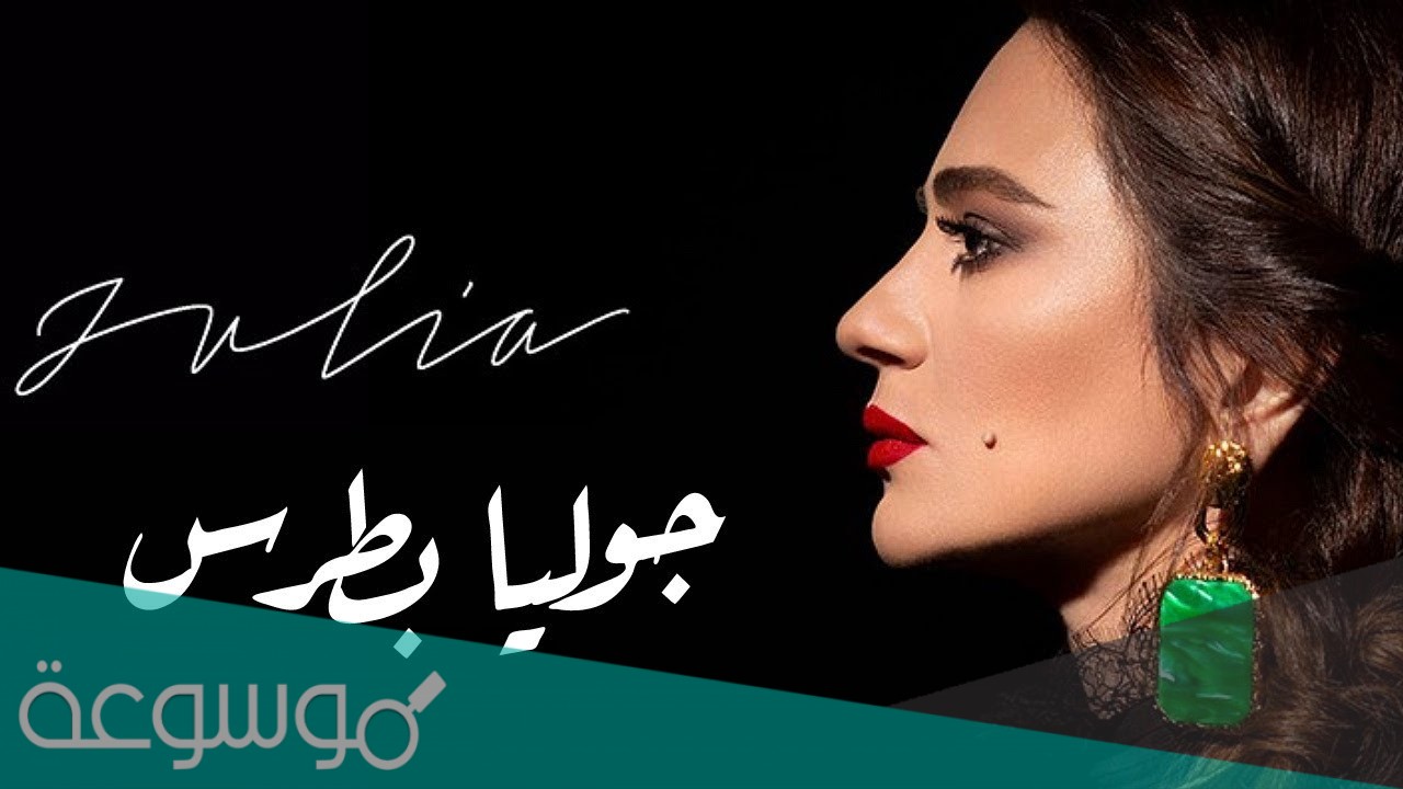 كلمات اغنية يرحلون ونبقى والأرض لنا ستبقى مكتوبة