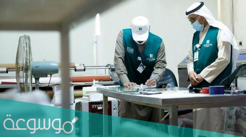 ما المقصود بالتستر التجاري