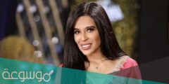 من هو زوج الفنانة حصة النبهان