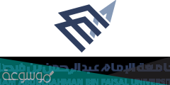 طريقة التسجيل في جامعة الامام عبدالرحمن بن فيصل بالدمام 1443/2022