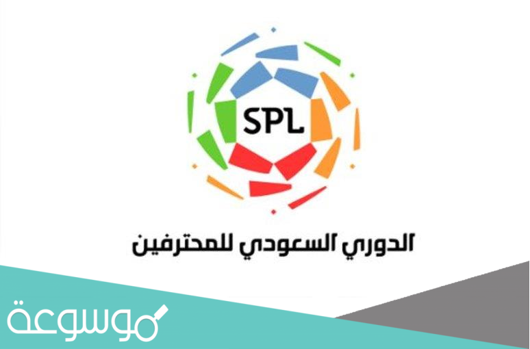 الدوري السعودي 2022