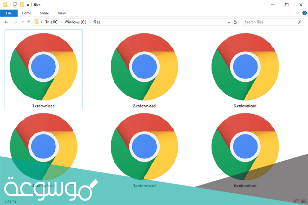 كيف تفتح الملفات crdownload ؟