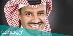 كلمات اغنية مسلم عربي سعودي رافع البيرق