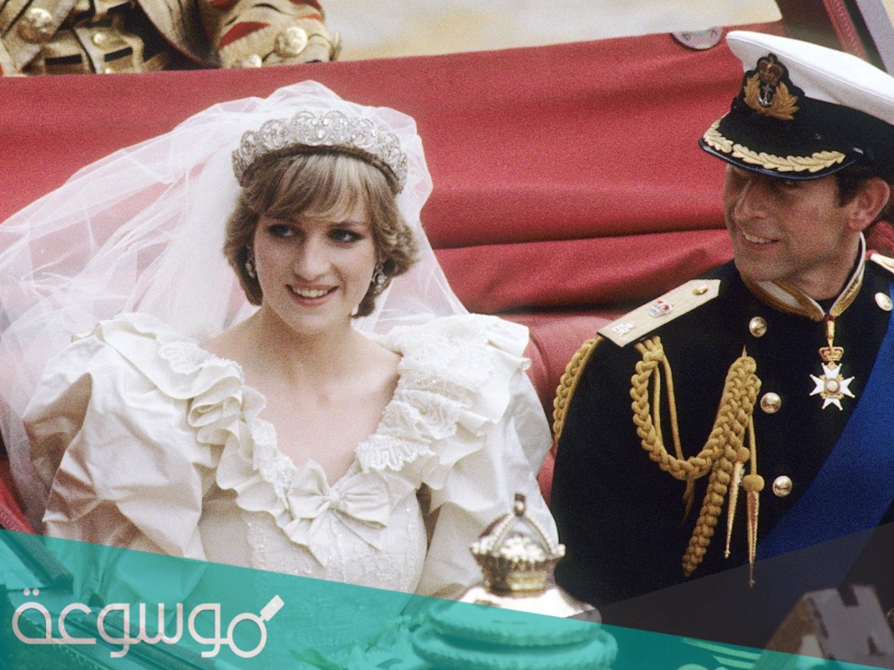 من هي زوجة امير ويلز الاولى