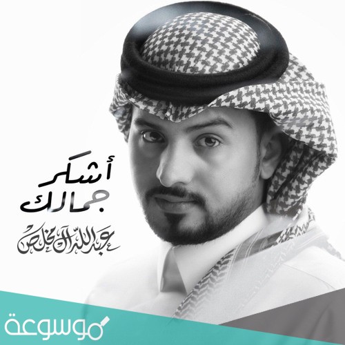 درب الهوى مافيه كاسب وخسران كلمات