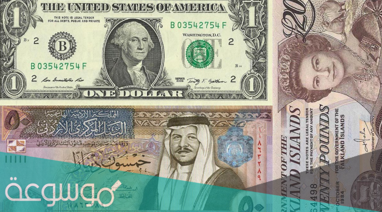 اغلى عملة في العالم