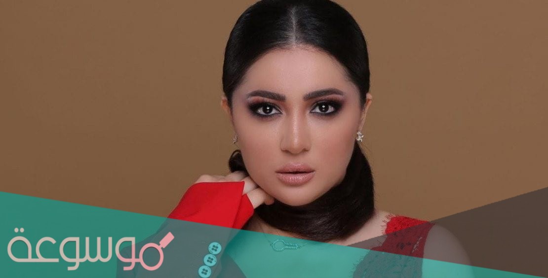 من هي امينة العلي ويكيبيديا