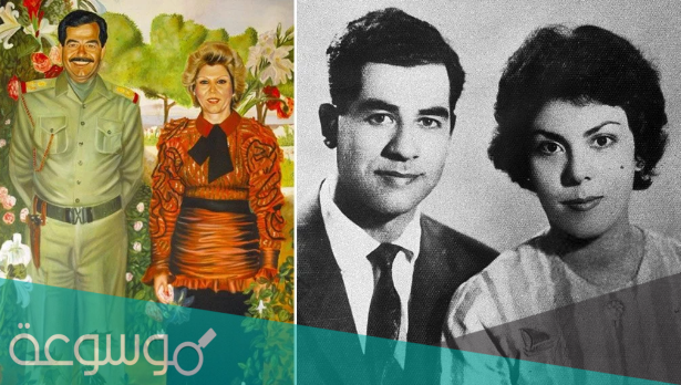 من هي ساجدة خيرالله طلفاح زوجة صدام حسين