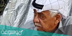 من هو الفنان احمد الهزيم ويكيبيديا