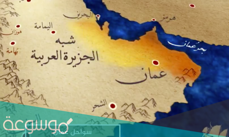 اكبر قبيلة في عمان