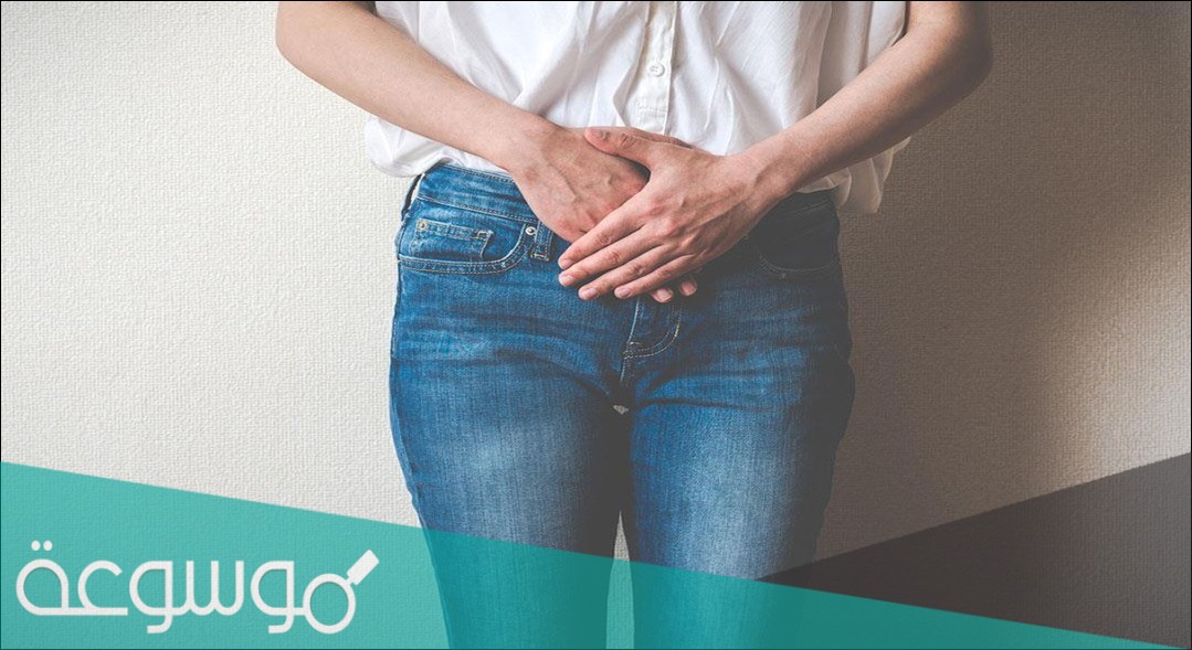 نغزات المهبل قبل الدورة