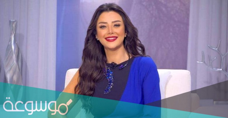 رقم برنامج هي وبس رضوى الشربيني