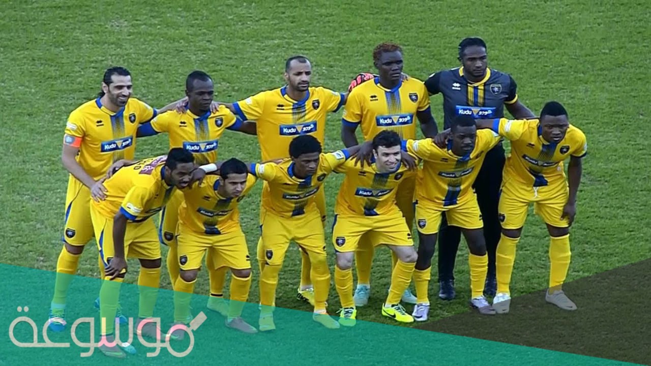 عدد بطولات نادي التعاون السعودي