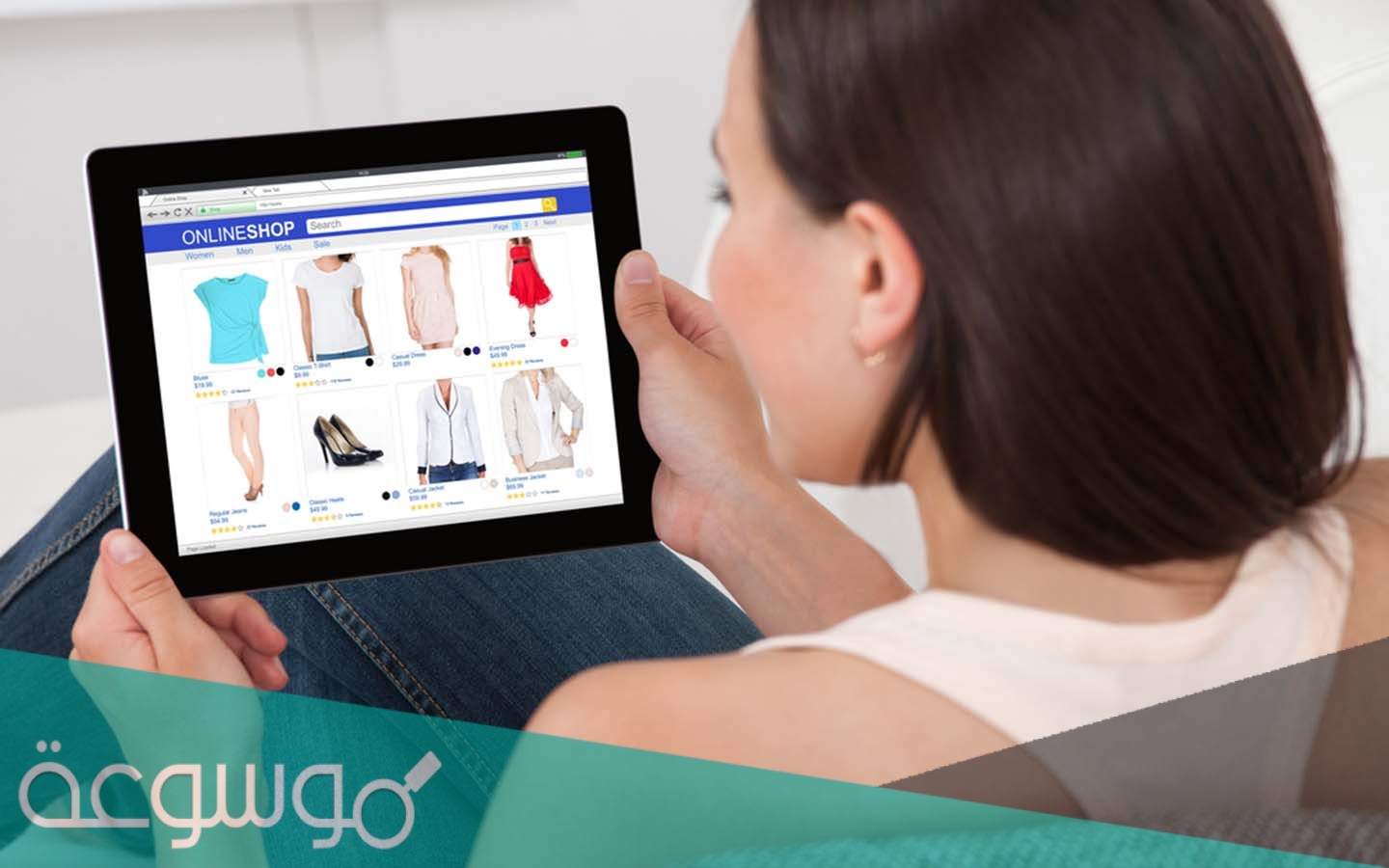 أشهر 3 مواقع تسوق إلكتروني للشراء أونلاين في فرنسا 2021