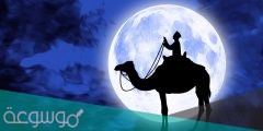 موعد غرة شهر رمضان وعيد الفطر في المملكة 2022/1442