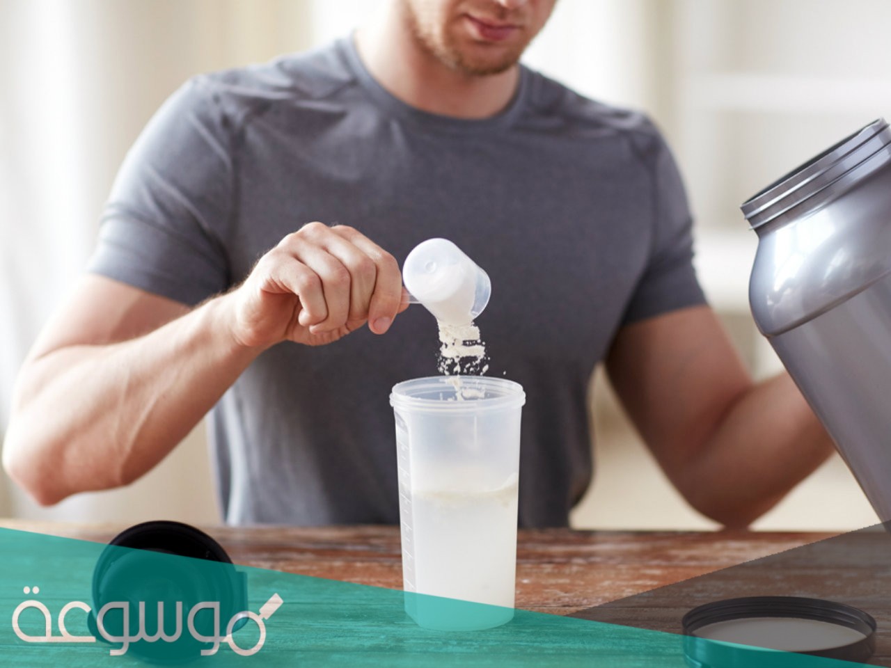 كمية البروتين في سكوب واي بروتين