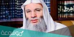 خطبة عيد الفطر مكتوبة للشيخ محمد حسان 2022