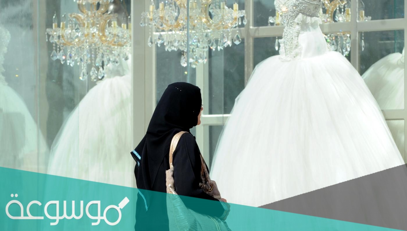 كم المهر في السعودية 2021/1443