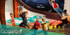 ما هي أسماء افلام مصرية عيد الفطر 2022