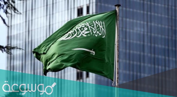 إجازة عيد الفطر للقطاع الحكومي 1442