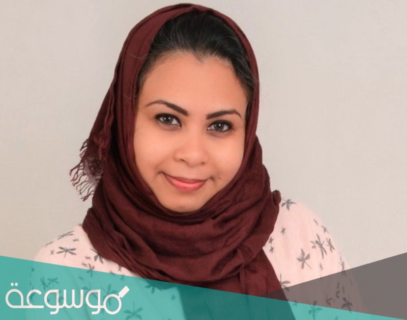 من هي حليمة مظفر ويكيبيديا