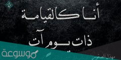 اتظن انك قد طمست هويتي كلمات