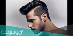 اجمل حلاقات شباب 2022 واروع حلاقة الشعر
