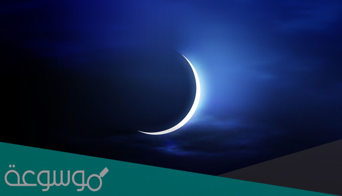 اجمل عبارات عن رحيل ووداع رمضان