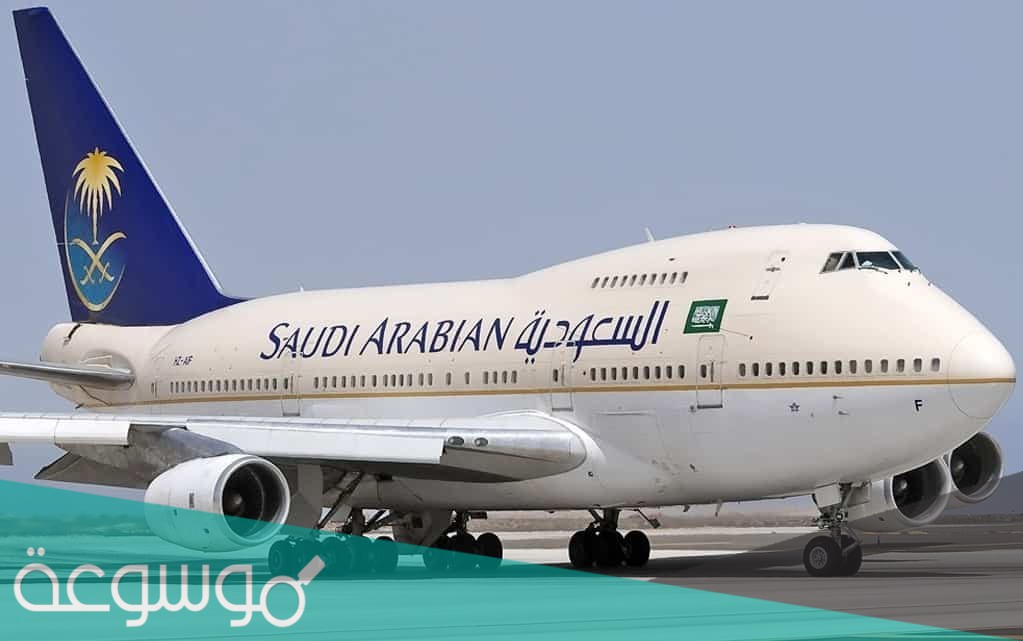 اسباب اغلاق المجال الجوي السعودي