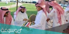 استعدادات قبل يوم العيد 1442 في السعودية