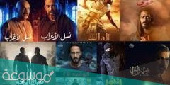 ما هو افضل مسلسل عرض في رمضان 2022