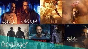 افضل مسلسل عرض في رمضان 2021