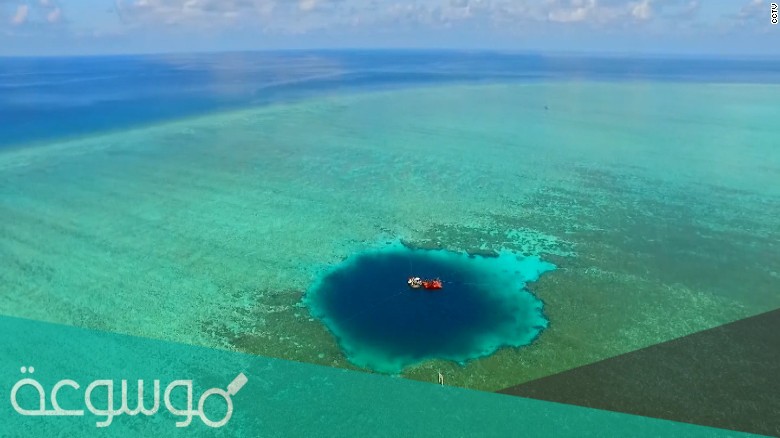 ترتيب البحار من حيث الملوحة