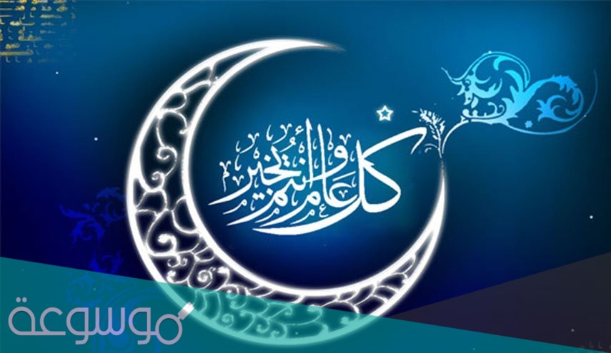 التعرف على قائمة أسماء أفلام عيد الفطر 2021