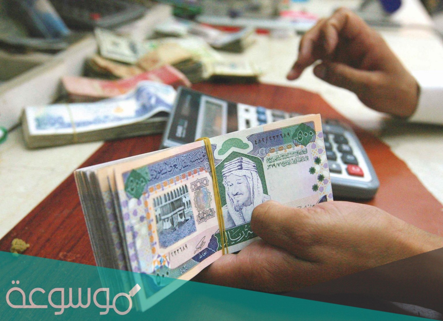 كيفية حساب الحد الادنى للأجور للمعلمين